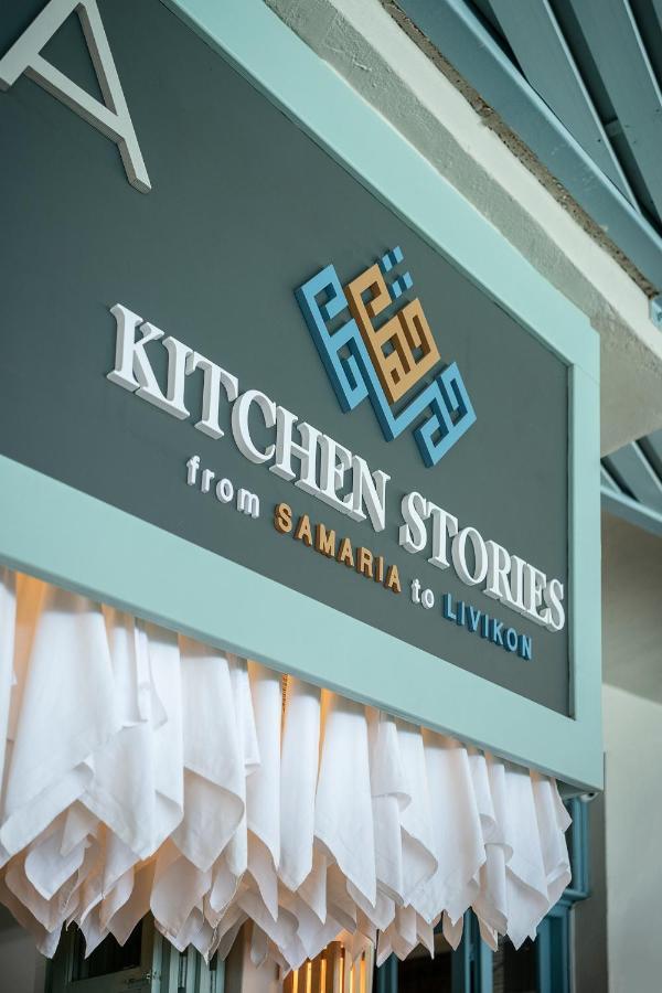 Samaria Studios Khóra Sfakíon Exteriör bild